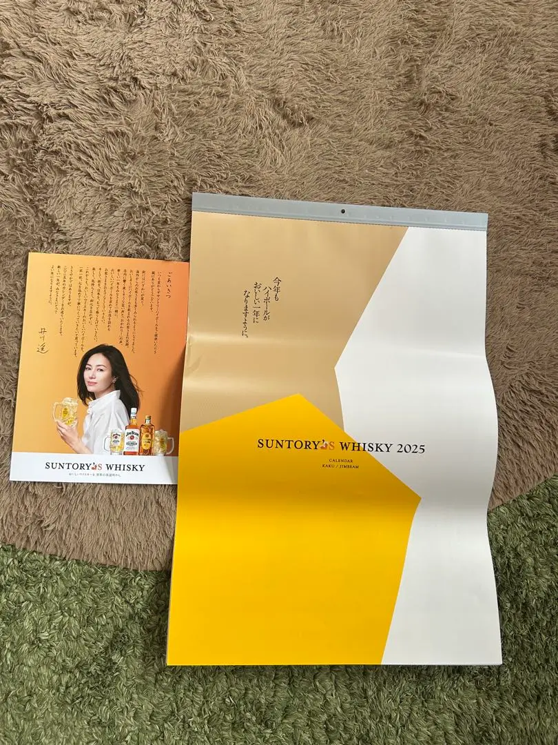 井川遥 カレンダー Amazon.co.jp: 2005年 井川遥 カレンダー : 文房具・オフィス用品