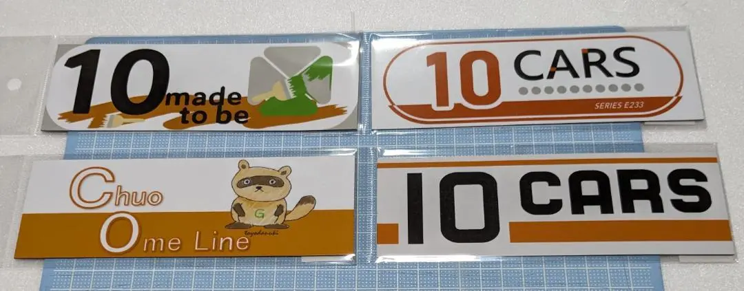 2025年最新】中央線 10carsの人気アイテム - メルカリ