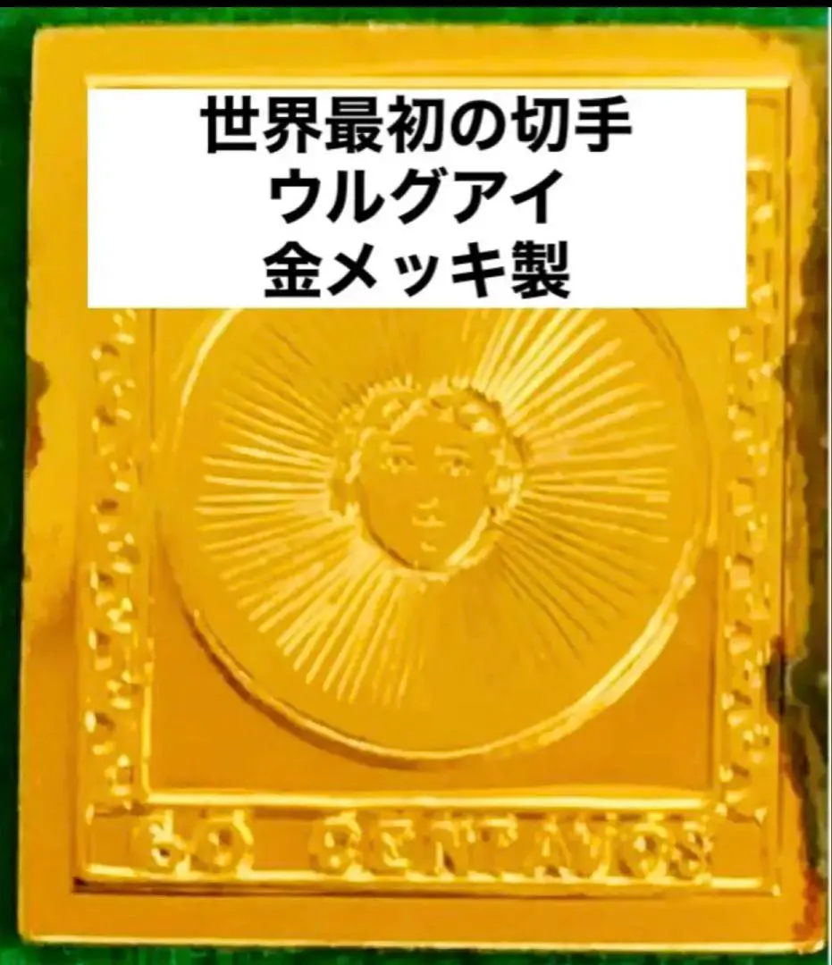 2025年最新】フランクリンミント 銀 切手の人気アイテム - メルカリ