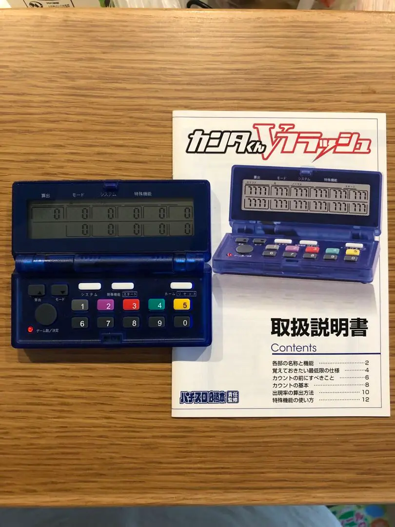 2025年最新】カンタくんvフラッシュの人気アイテム - メルカリ