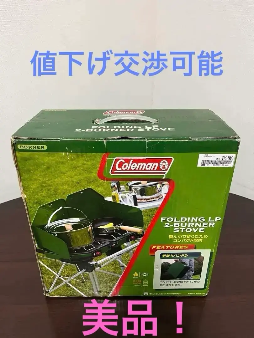 2025年最新】Coleman 170-6794の人気アイテム - メルカリ
