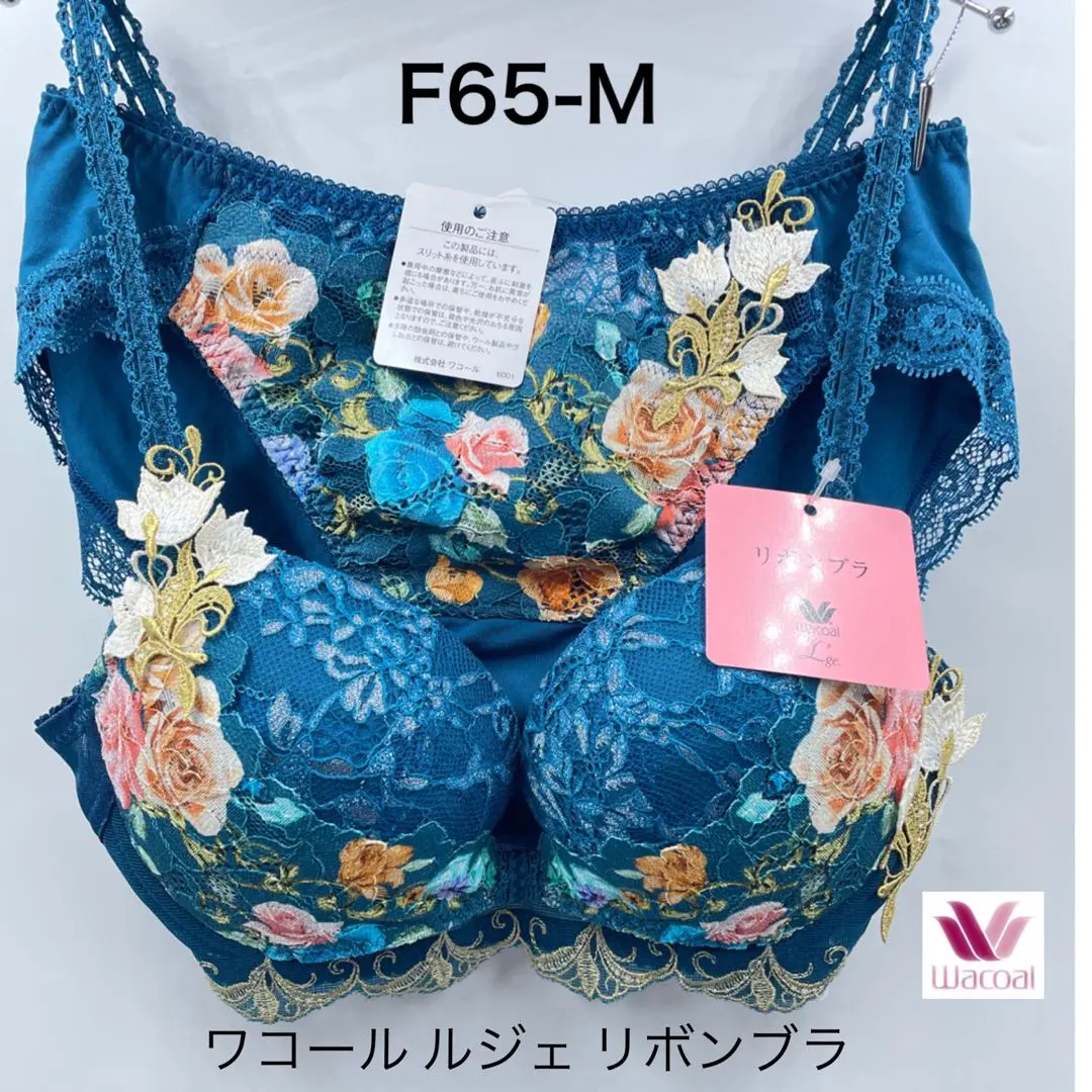 今期 新品未使用 ワコール リボンブラ 脇高 f65 完売 2025年最新】ワコール リボンブラ f65の人気アイテム - メルカリ