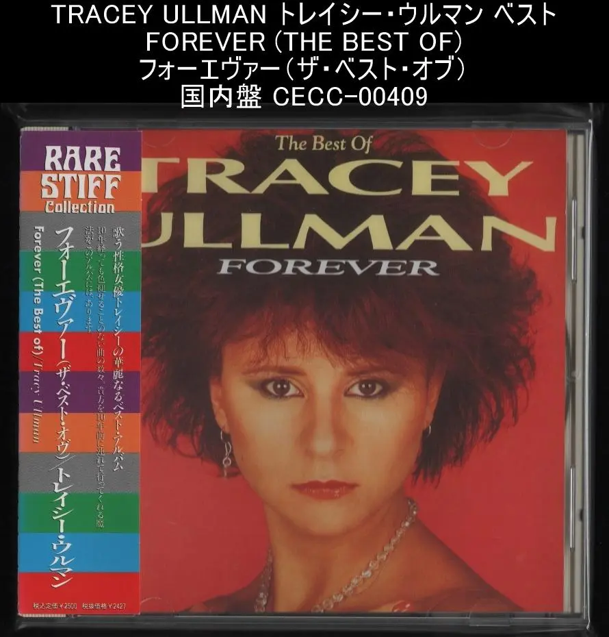 9【Tracey Ullman 原曲】『Break-A-Way』モッズ/MODS Breakaway - YouTube