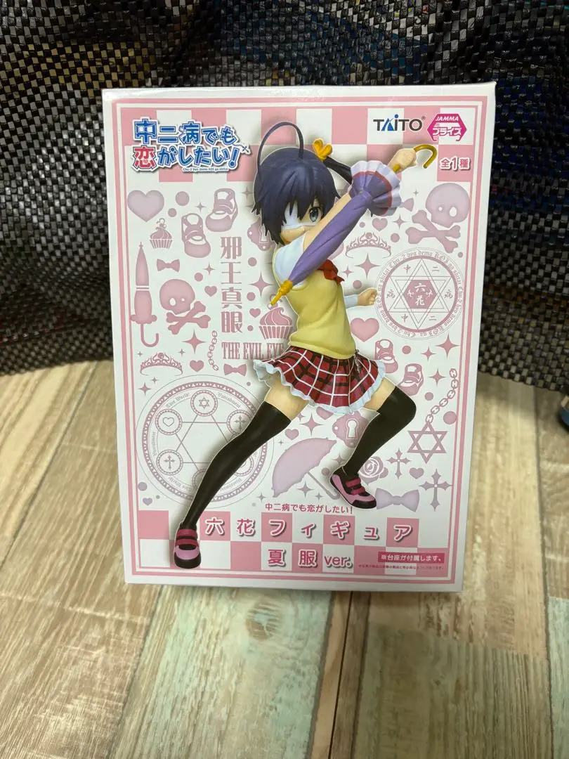 2025年最新】六花 フィギュア 夏服の人気アイテム - メルカリ