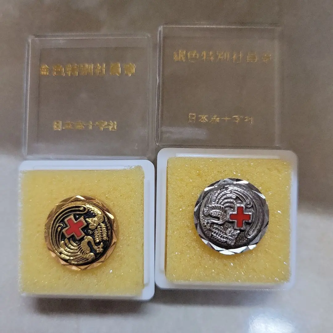 東京都日赤紺綬有功会会員章　+　金色および銀色特別社員証のセット 日本赤十字社 銀色特別社員章 ピンバッジ ヴィンテージ - メルカリ