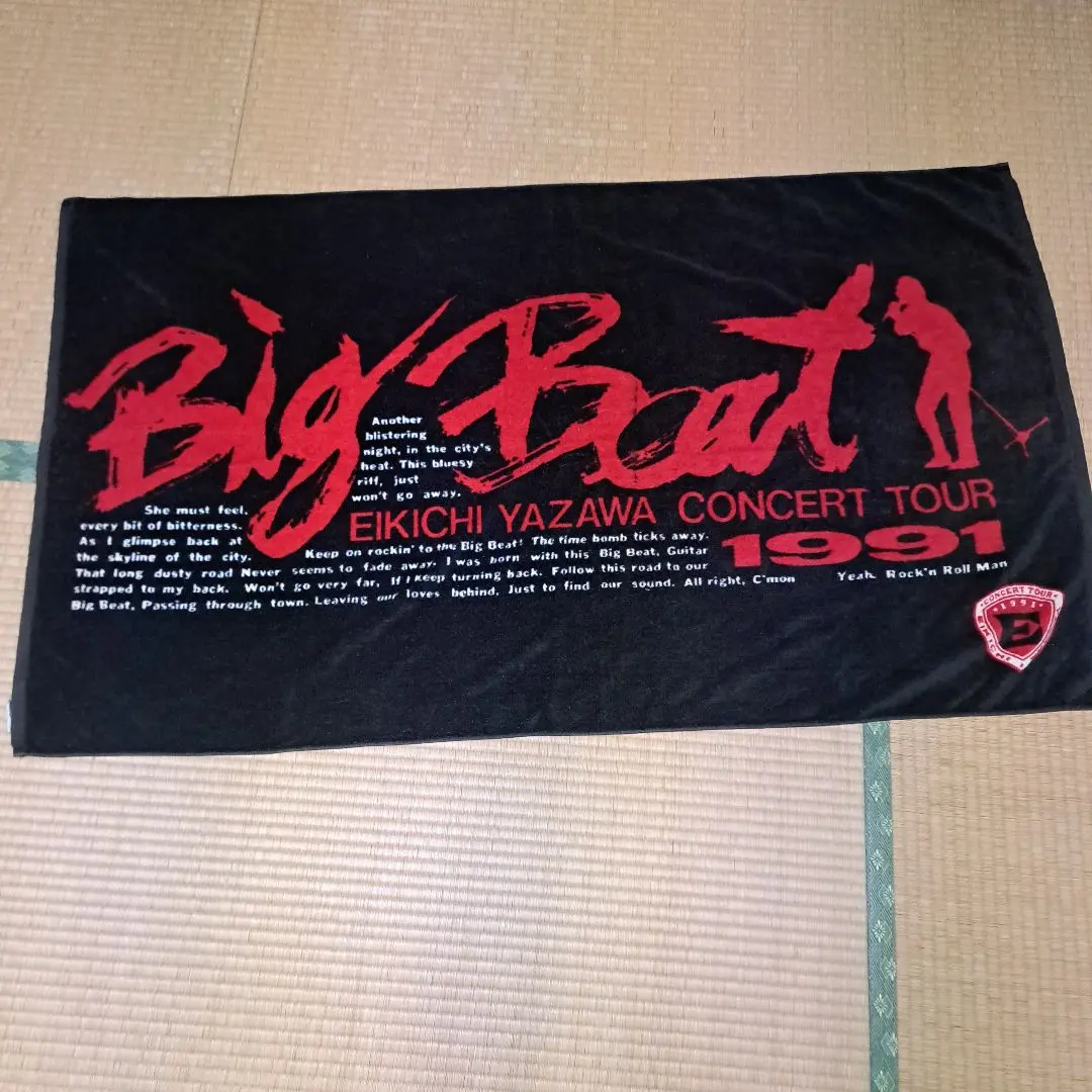 2025年最新】矢沢永吉 タオル1991の人気アイテム - メルカリ