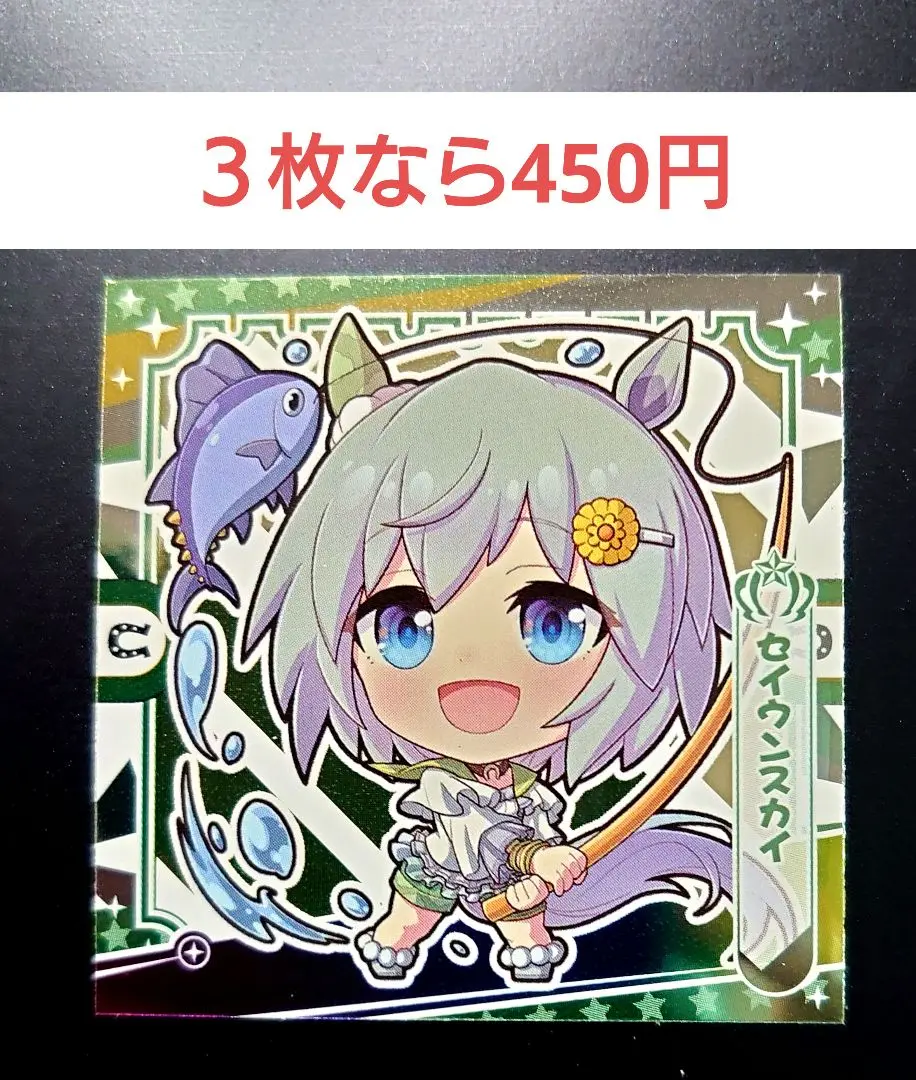 ウマ娘　ダイワスカーレット スリーブ　初版　光沢仕様 Amazon | キャラクタースリーブ TVアニメ『ウマ娘 プリティー