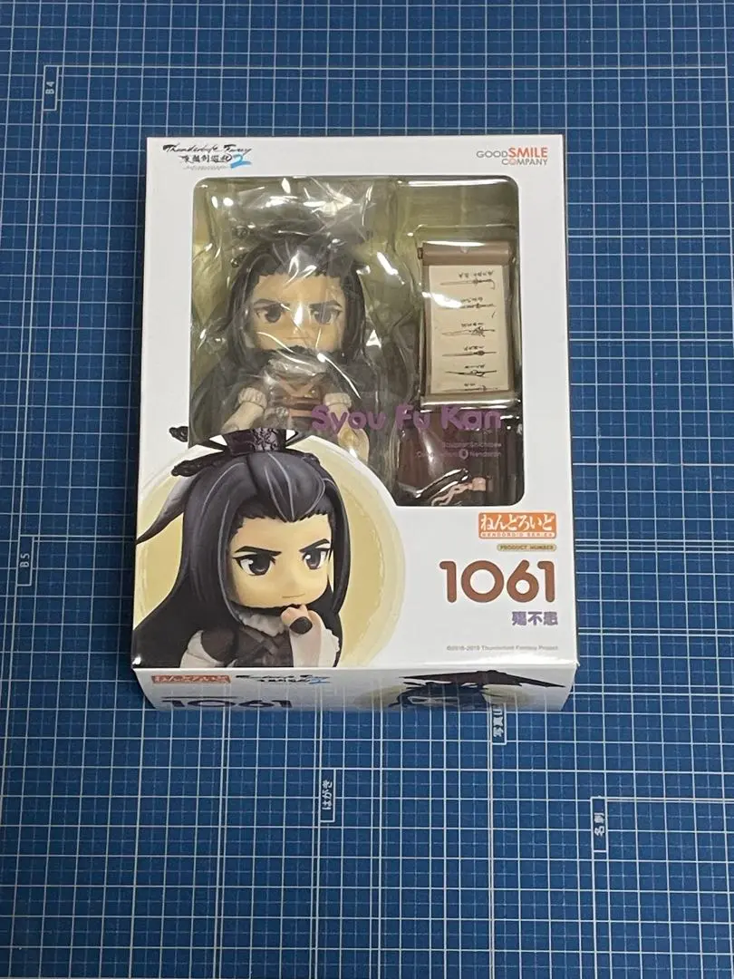 2025年最新】[ねんどろいど] Thunderbolt Fantasy 東離劍遊紀2