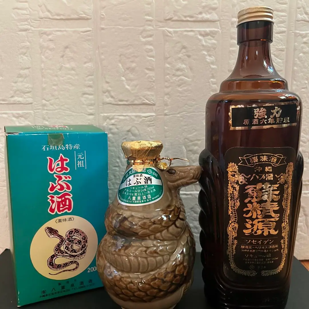 2025年最新】古酒 ハブ酒の人気アイテム - メルカリ