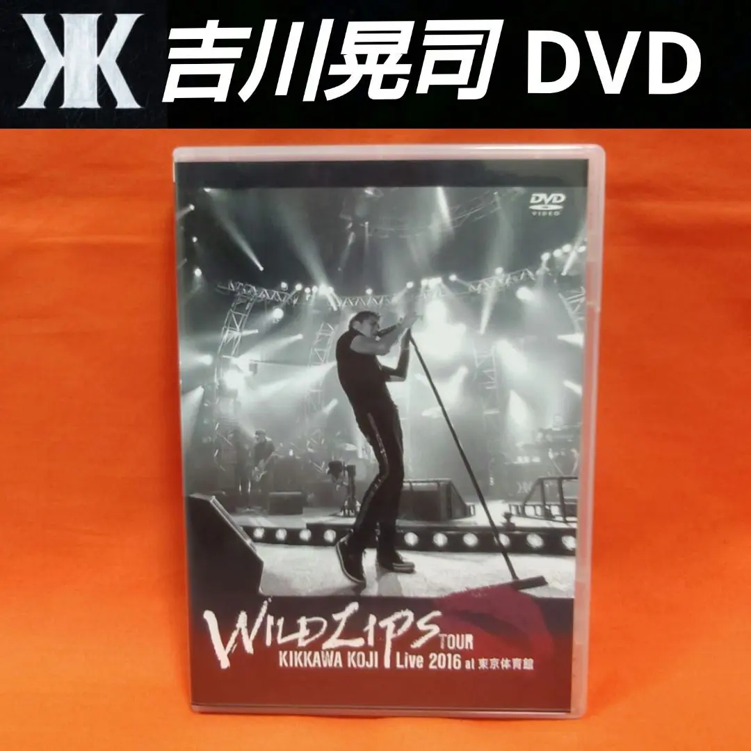 2025年最新】吉川晃司 Live 2016 WILD LIPS TOURの人気アイテム