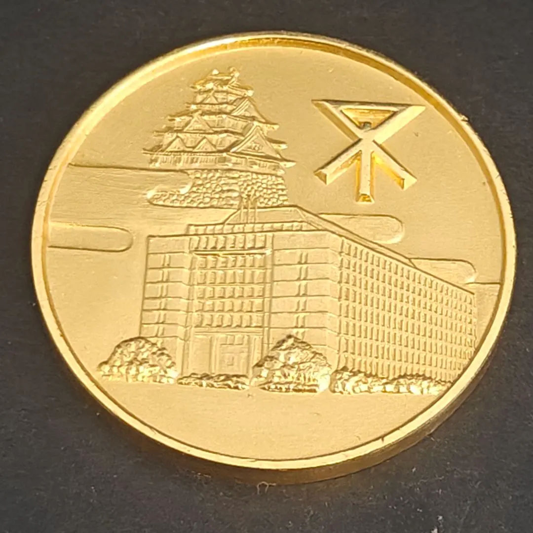 2025年最新】国際花と緑の博覧会 記念メダルの人気アイテム - メルカリ