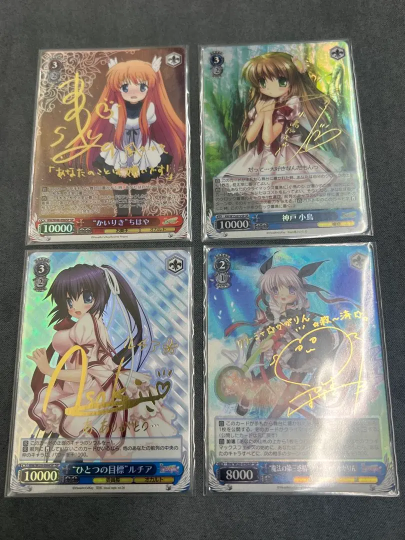 ヴァイスシュヴァルツ Rewrite　サイン6枚セット 6/26まで出品 ヴァイスシュヴァルツ Rewrite サイン6枚セット