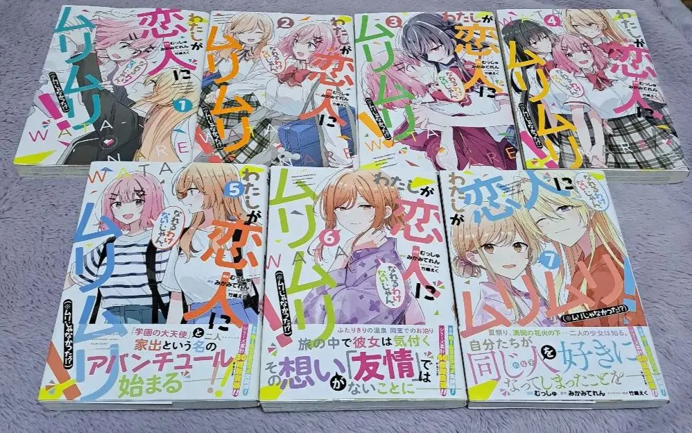 ① わたなれ漫画全巻セット　初版　⭕️２個口発送 2025年最新】わたなれ 全巻の人気アイテム - メルカリ