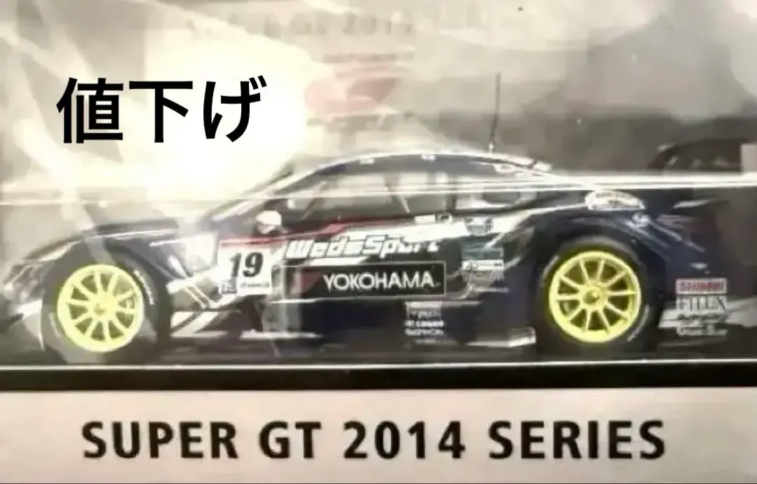 2025年最新】エブロ 1/43 ウェッズ スポーツの人気アイテム