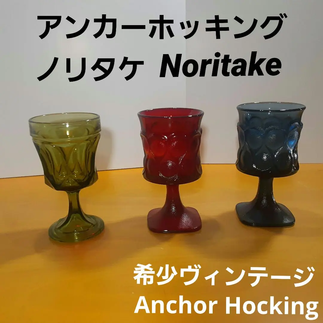 2025年最新】人気！ANCHOR HOCKING アンカーホッキングの人気
