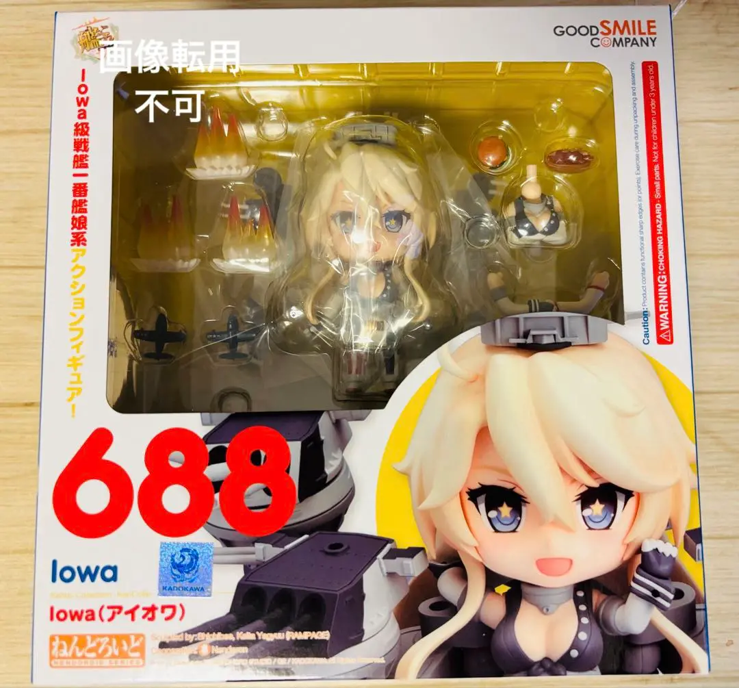 艦これねんどろいど5点(アイオワ・ジョンストン・サラトガ・ガンビア・ベイ) 艦これねんどろいど5点(アイオワ・ジョンストン・サラトガ