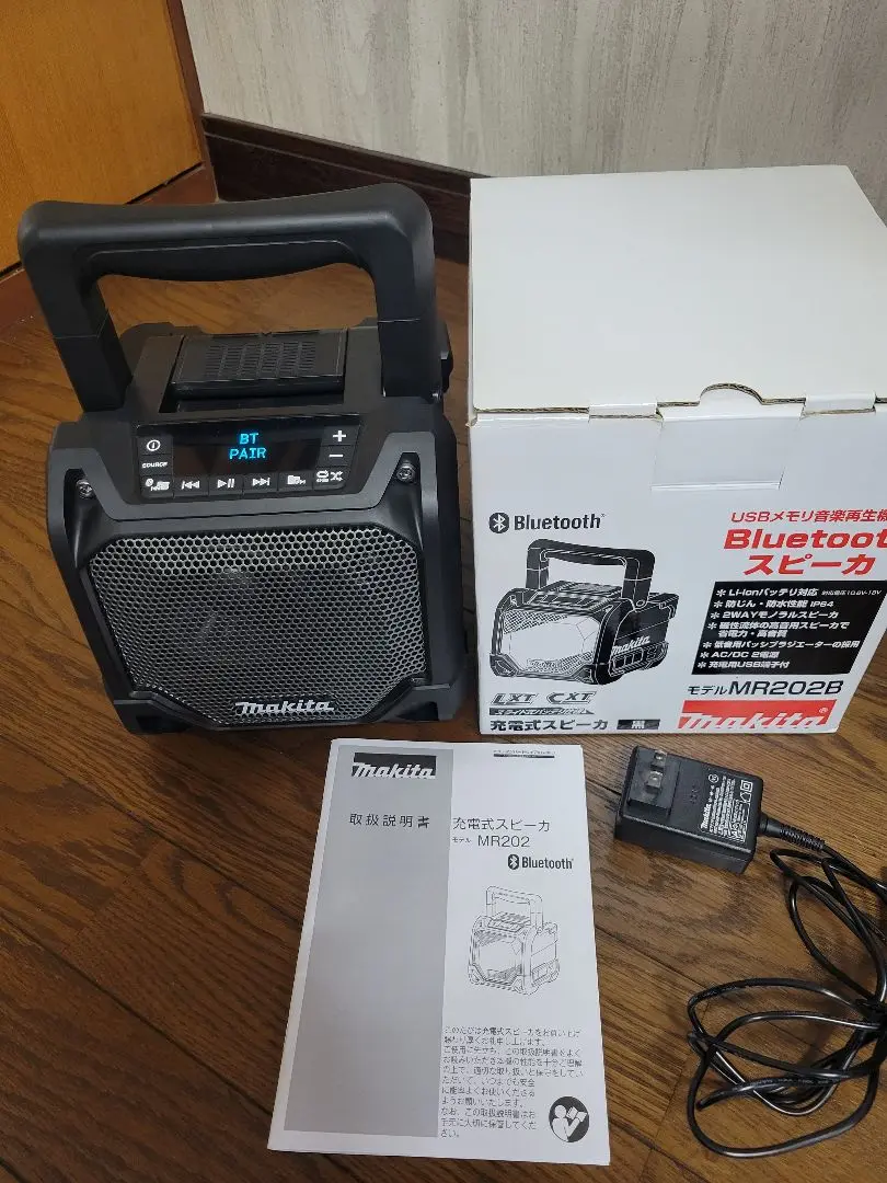 2025年最新】mr202bの人気アイテム - メルカリ