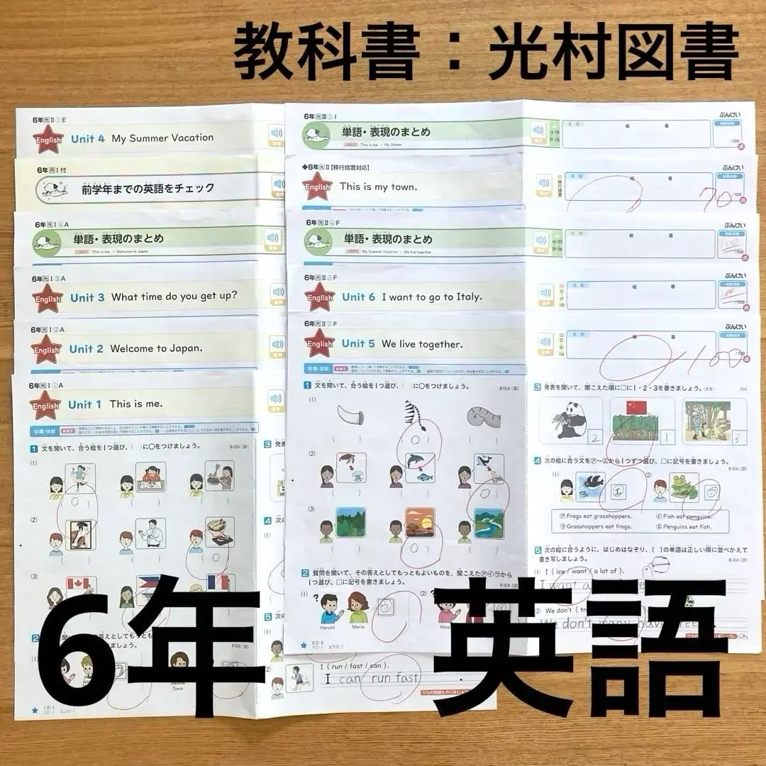 小1 こたえ　てびきシート こくご　一年分　2024年度 2025年最新】こたえてびきシートの人気アイテム - メルカリ
