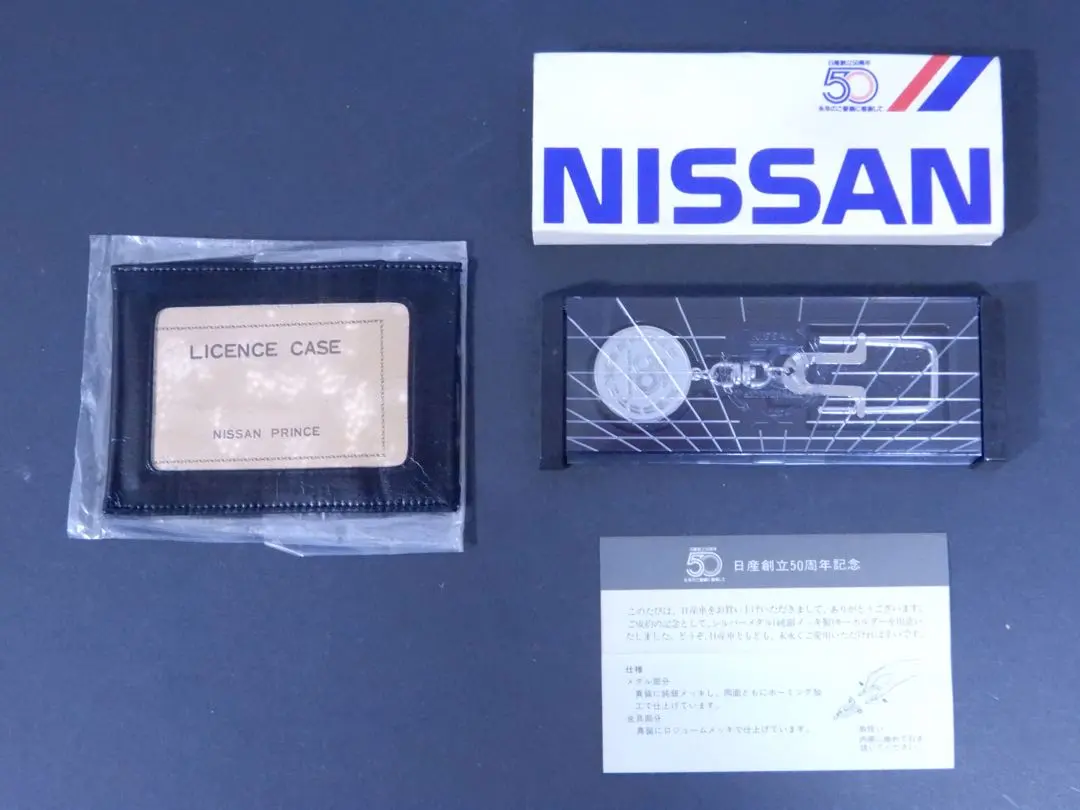 スカイライン メダル Nissan Skyline Commemorative Medal Scratch on Case | eBay
