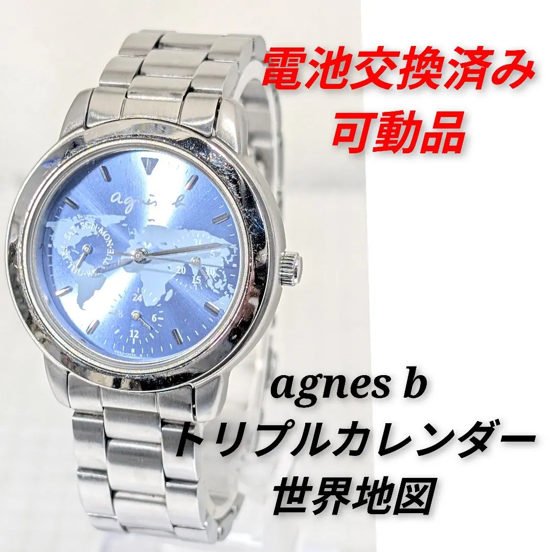 agnès b. クロノグラフ 時計 世界地図　クォーツ　電池交換済　稼働中 2025年最新】世界地図 アニエスの人気アイテム - メルカリ