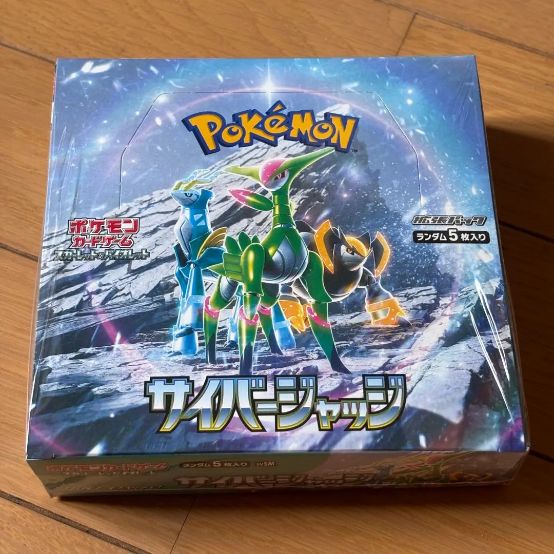 Thumbnail of Sealed Pokémon Card Game Cyber Judge