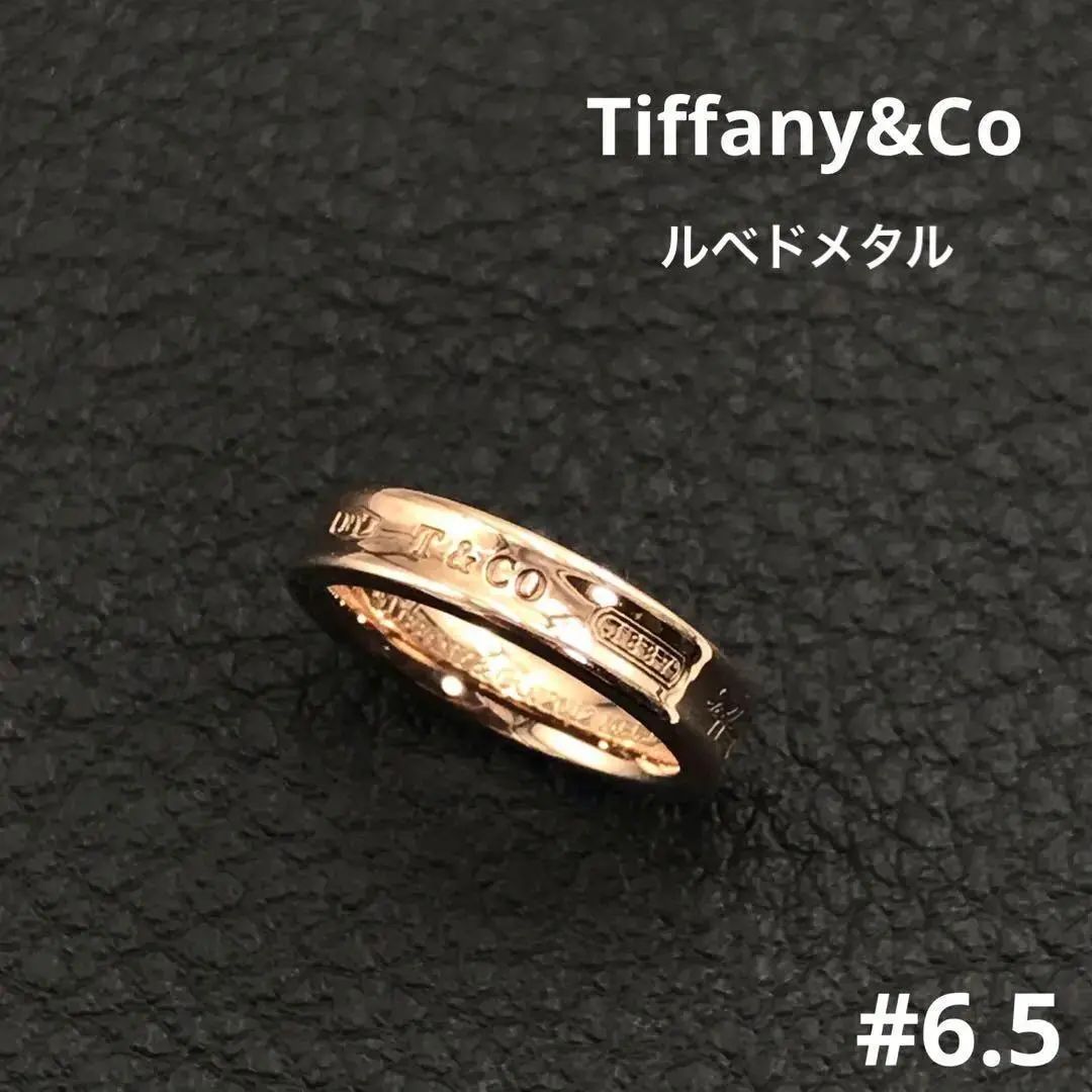 高質で安価 Tiffany&Co 6.5 ナローリング 1837 ルベドメタル ティファニー アクセサリー