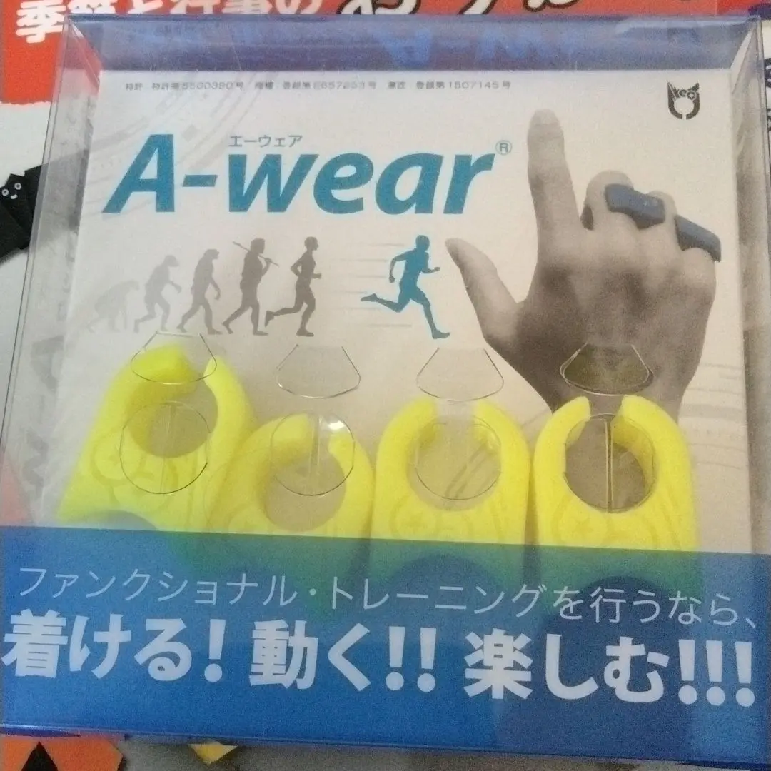 A-wear エーウェア｜指サック｜フリーサイズ｜ラメ入りブラック 81NS+dl+3sL._UF350,350_QL50_.jpg