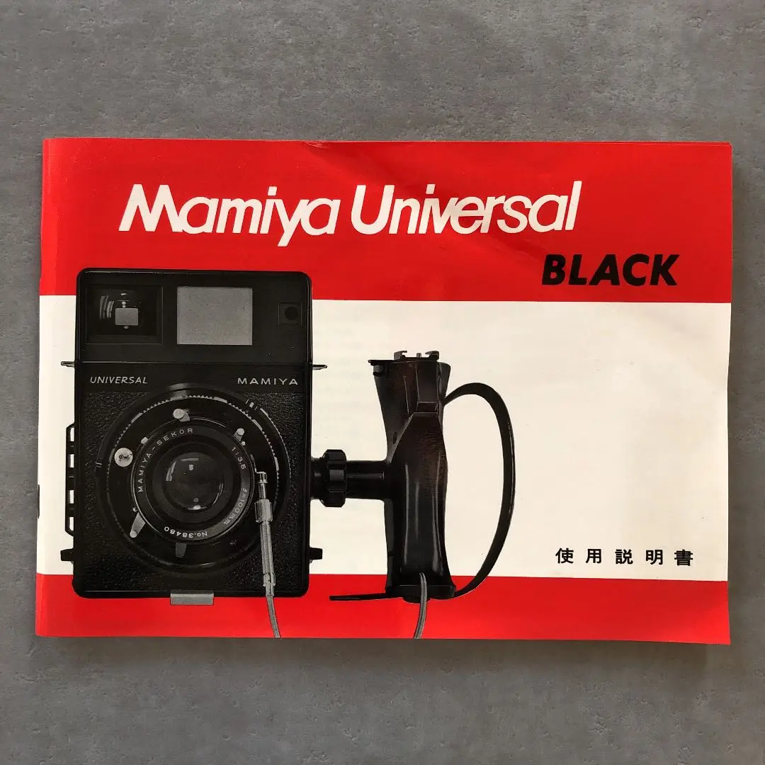 マミヤ プレス 各種アクセサリ まとめ売り Mamiya press mamiya アクセサリー類各種（二万円台ではじめる6×9フィルム