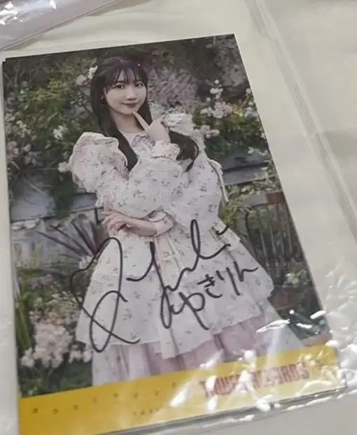 柏木由紀 「いくつになったってアイドル 」直筆サイン入り AKB48
