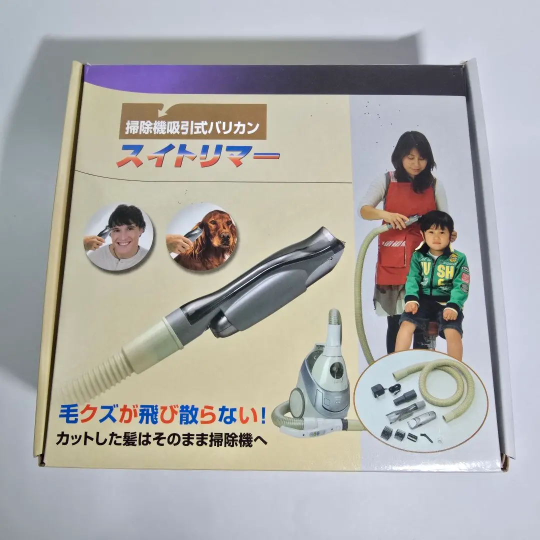 フロービー　FLOWBEE 掃除機吸引式電動バリカン　ホームヘアーカッター　散髪 Amazon.co.jp: Flowbee Haircutting System by FLOWBEE