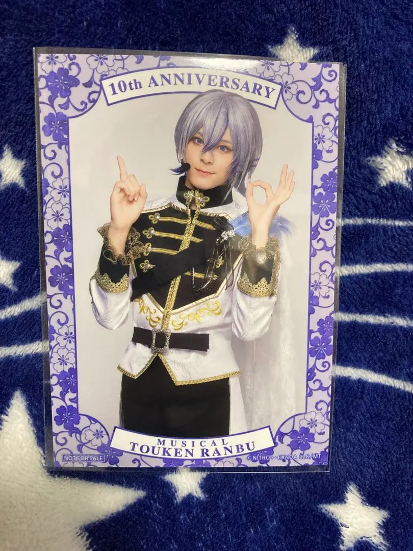 Thumbnail of Costume Exhibition Bonus: Great Celebration