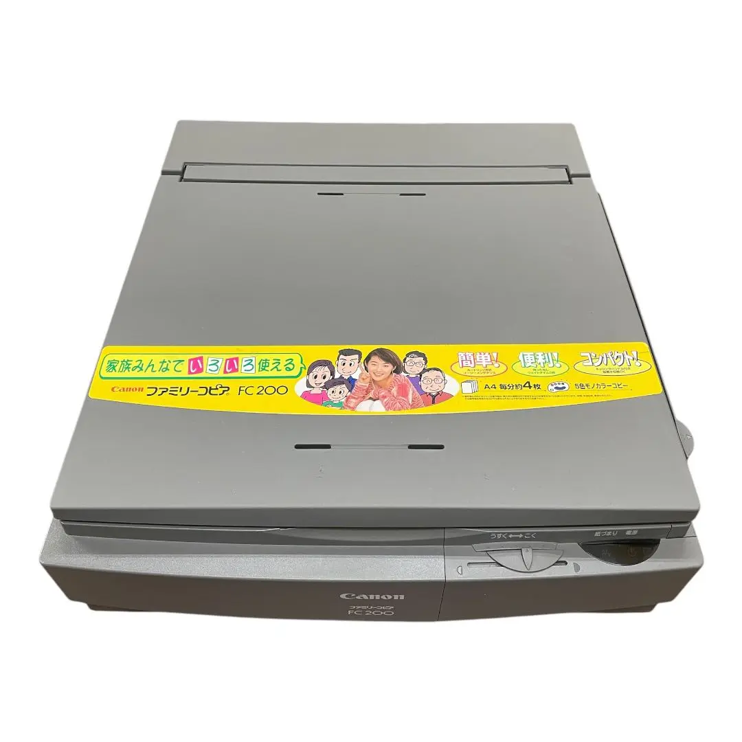 2025年最新】Canon ファミリーコピア FC20の人気アイテム - メルカリ 2025年最新】Canon ファミリーコピア FC20の人気アイテム - メルカリ