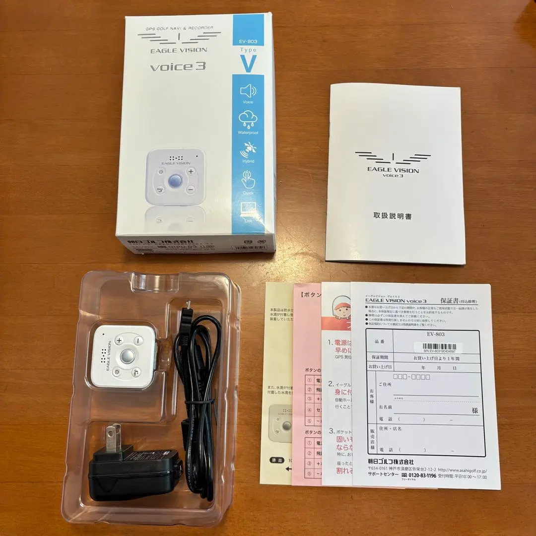 アム VISION Voice 3 箱あり 未使用品 Amazon | アサヒゴルフ EAGLE VISION VOICE 3 GPS 音声タイプ