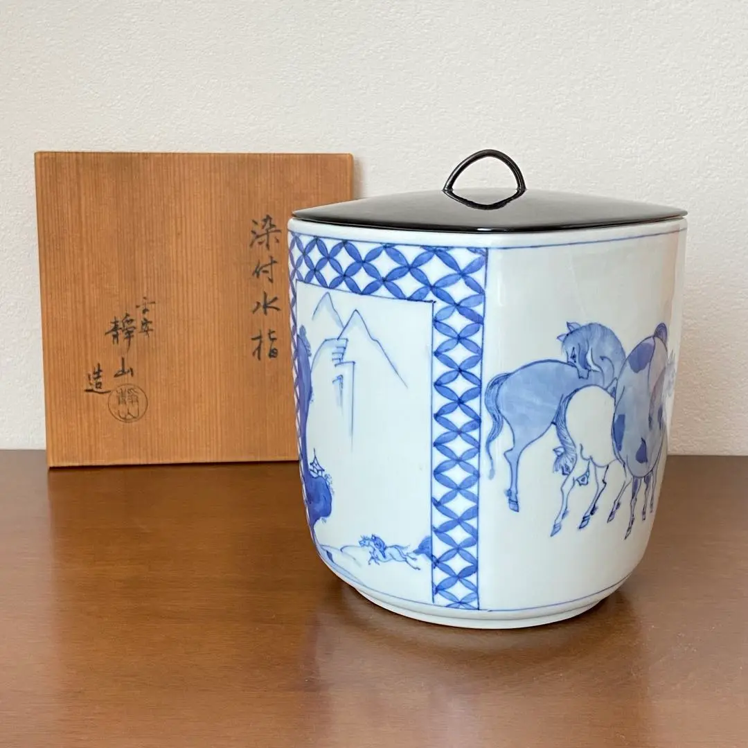 Ｒ９７７　水注　『平安　静山造』『五彩扇面文』『水次』　共箱　茶道具 Yahoo!オークション -「静山」(水指) (茶道具)の落札相場・落札価格