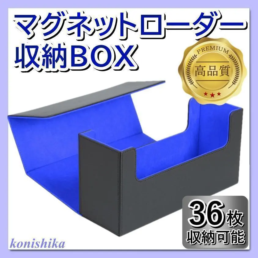 2025年最新】遊戯王マルチストレージボックスの人気アイテム