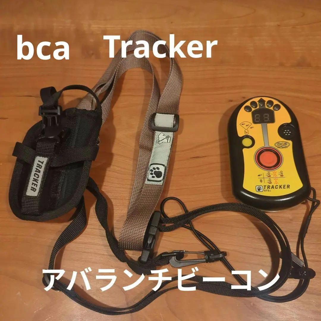 bca アバランチビーコン TRACKER2 2台セット ストラップ付き