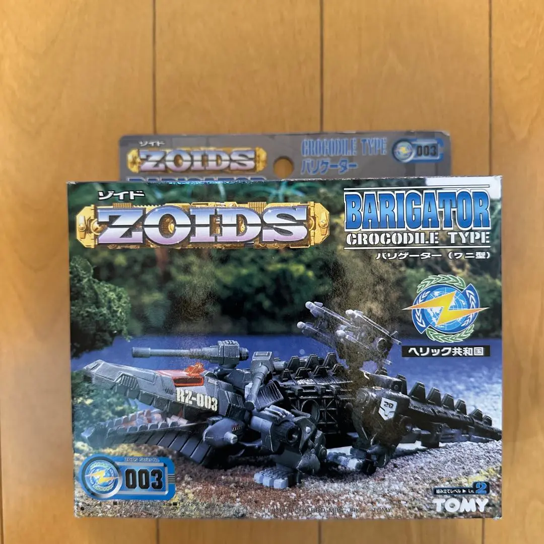 ゾイド　バリゲーター　海外版　テクノゾイド　ARMORED　GATOR Amazon | TECHNO ZOIDS ARMORED GATOR ゾイド バリゲーター 海外