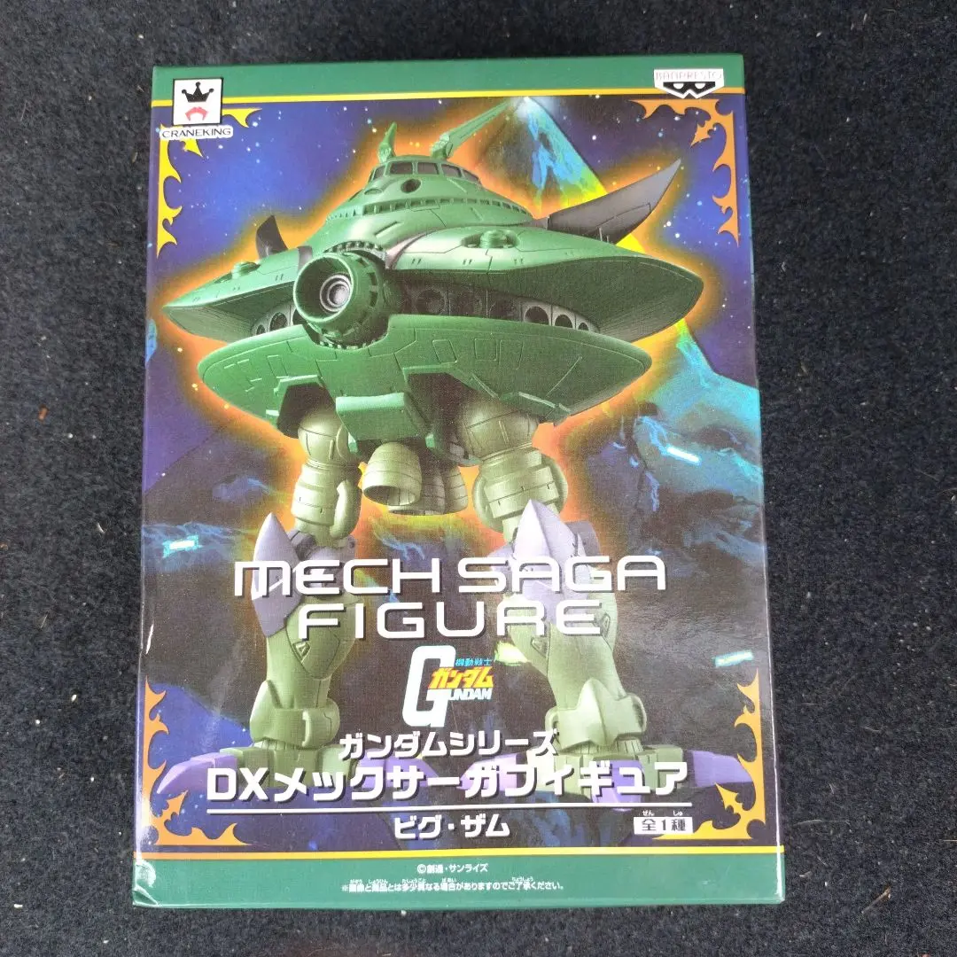 2025年最新】ビグザム メックサーガの人気アイテム - メルカリ