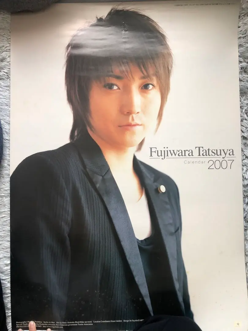 2025年最新】藤原竜也 サインの人気アイテム - メルカリ
