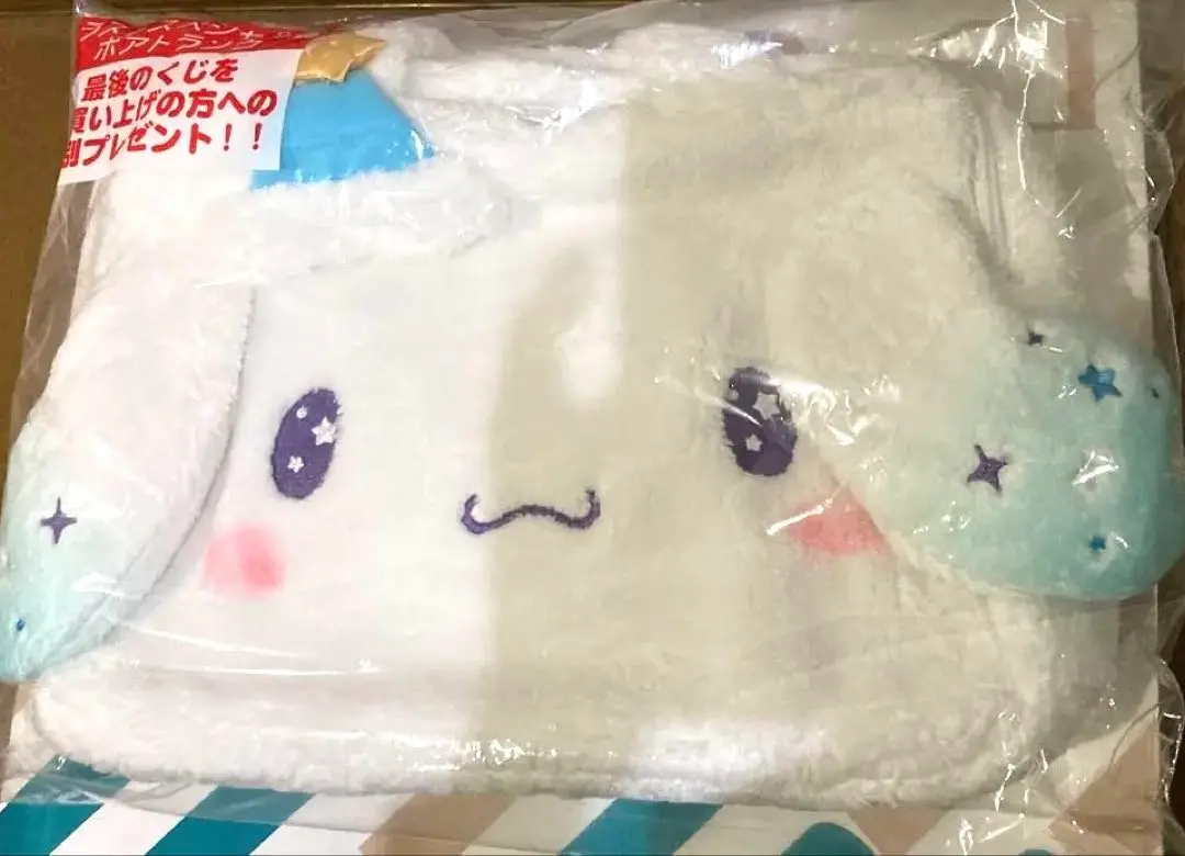 シナモンロールクッション・ぬいぐるみ・ボアトランク・巾着一番くじ6点まとめうり シナモンロールクッション・ぬいぐるみ・ボアトランク・巾着一番