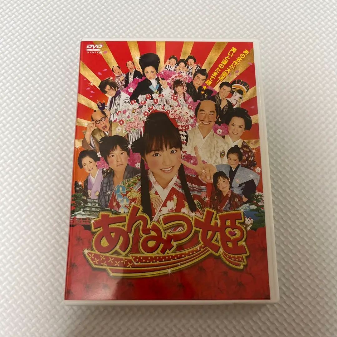 【海外限定】 あんみつ姫 DVD-BOX 2 アニメ