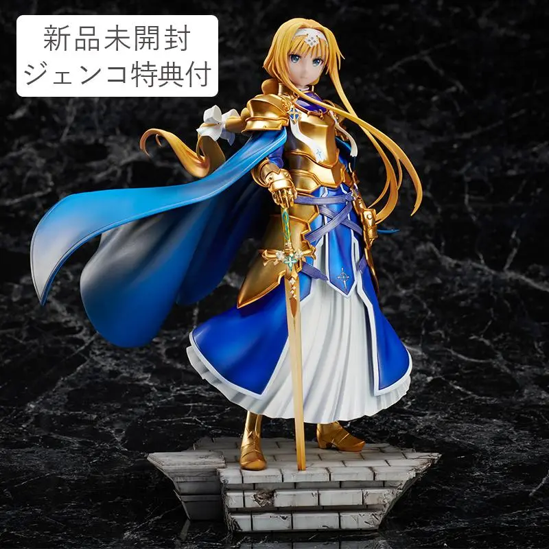 2025年最新】金木犀の剣 アリス 1/8の人気アイテム - メルカリ