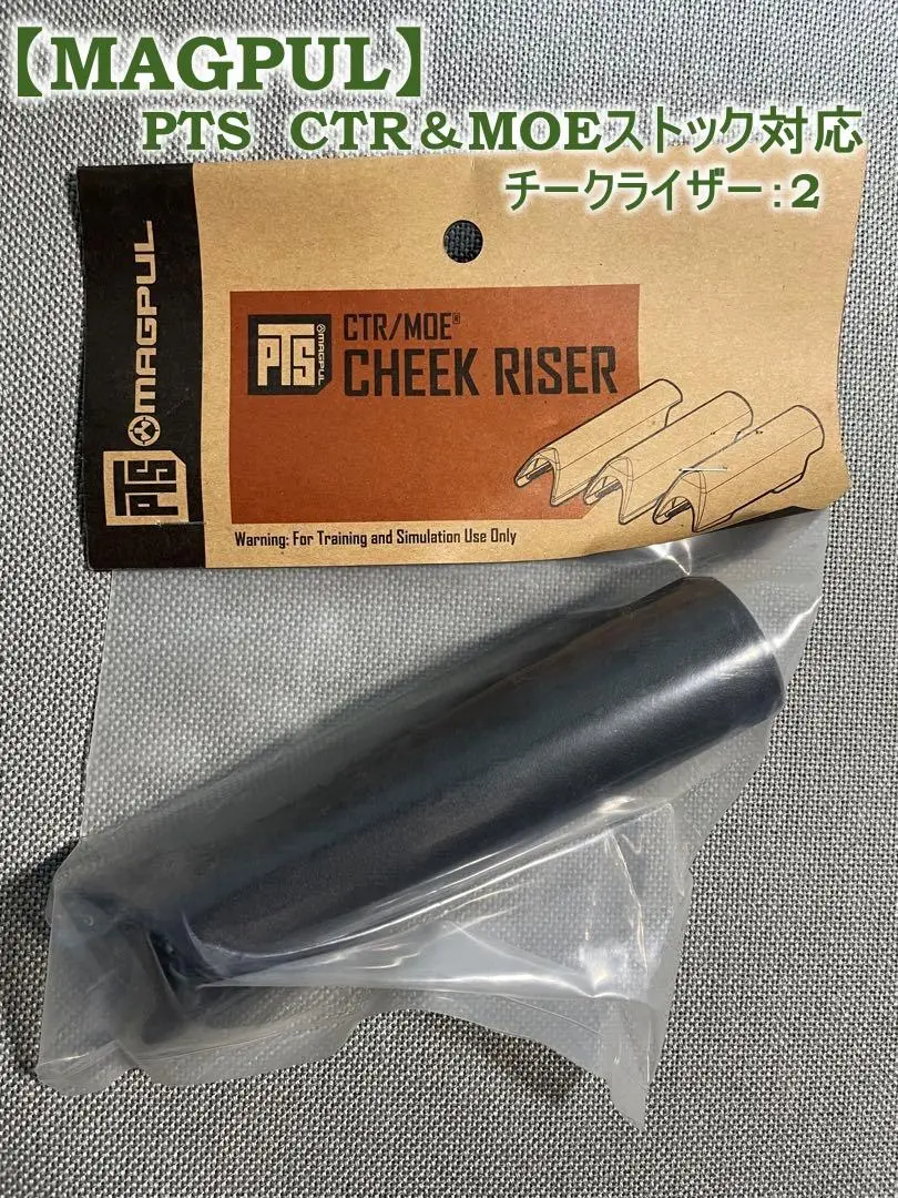 希少【MAGPUL】　PTS　MOEストック　(OD)　未使用 Magpul PTS MOE Stock for M4 Series in different colors at