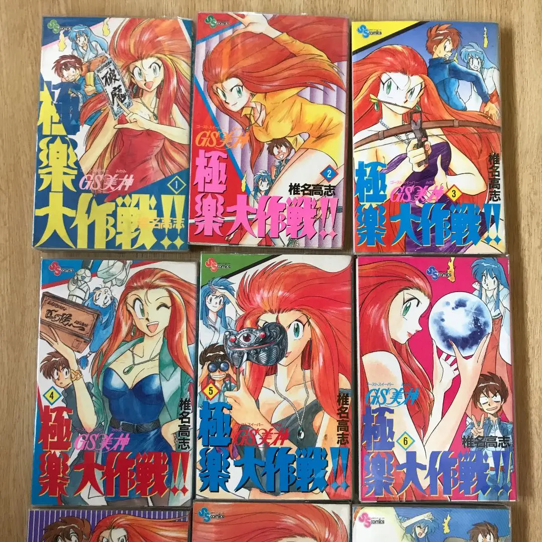 ★メルカリ便★ GS美神 極楽大作戦!! 全巻セット ☆メルカリ便☆ GS美神 極楽大作戦!! 全巻セット - メルカリ