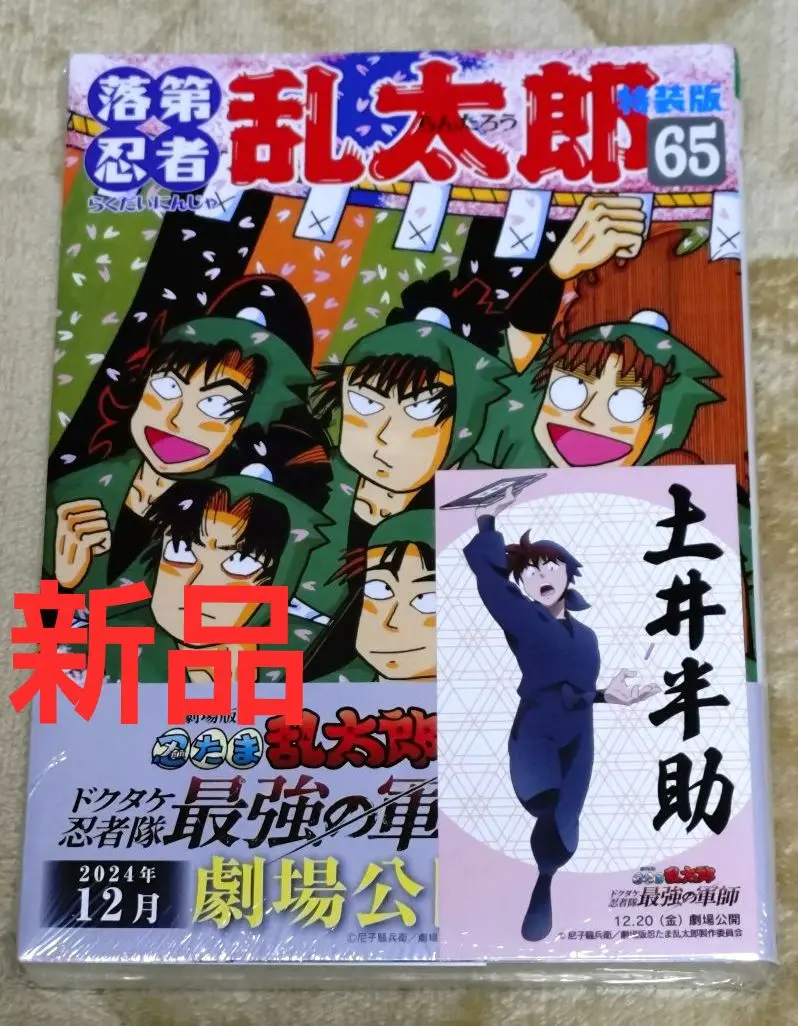 2025年最新】小学 年生 1986の人気アイテム - メルカリ