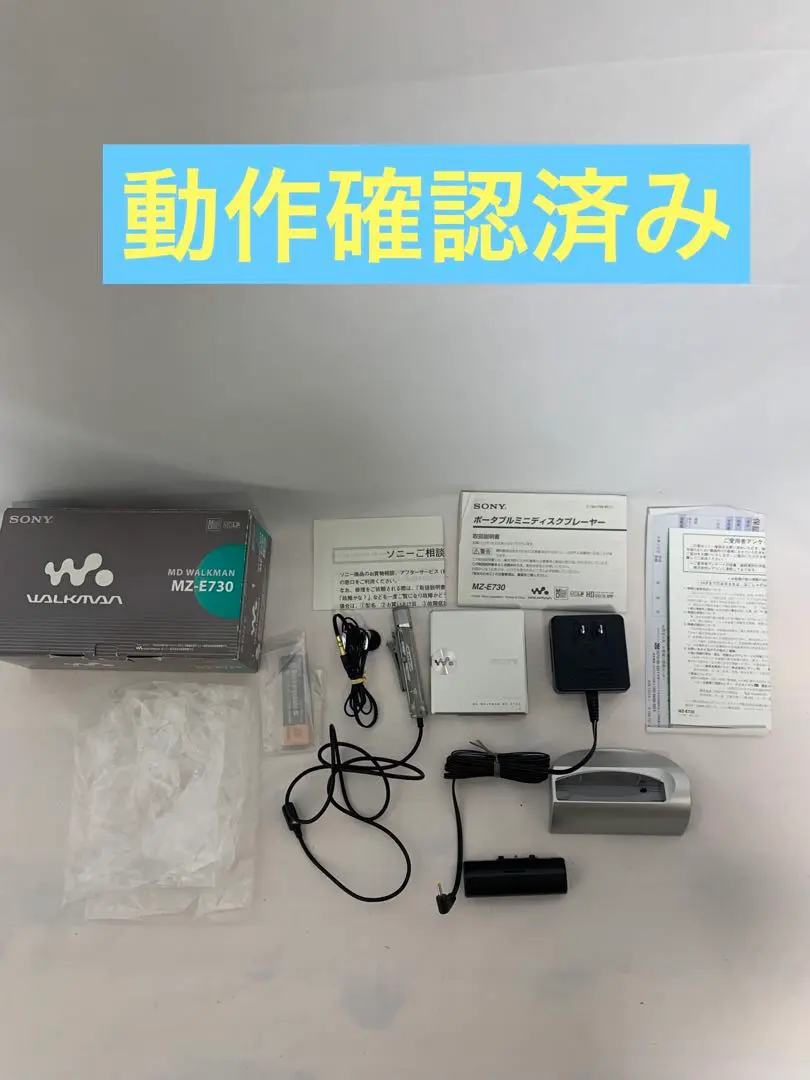 2025年最新】mz－e730の人気アイテム - メルカリ