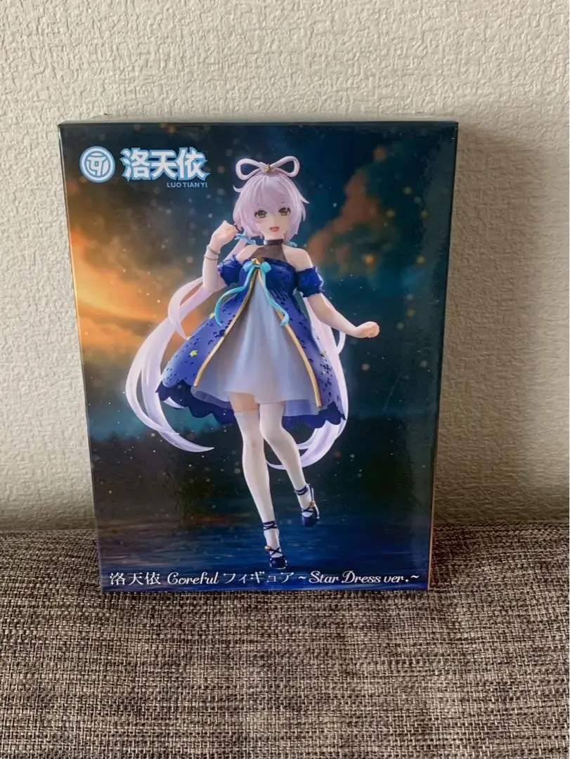 洛天依 ルオ•テンイ チャイナドレス　　　サイン箔押し キラカード 洛天依（ルォ・テンイ）金糸雀チャイナドレス コスプレ衣装