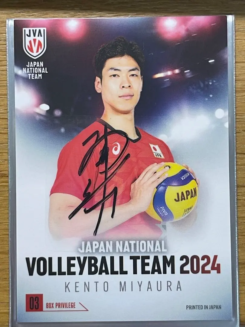 週末限定ンセール 2025年最新】宮浦 直筆の人気アイテム - メルカリ スポーツ選手