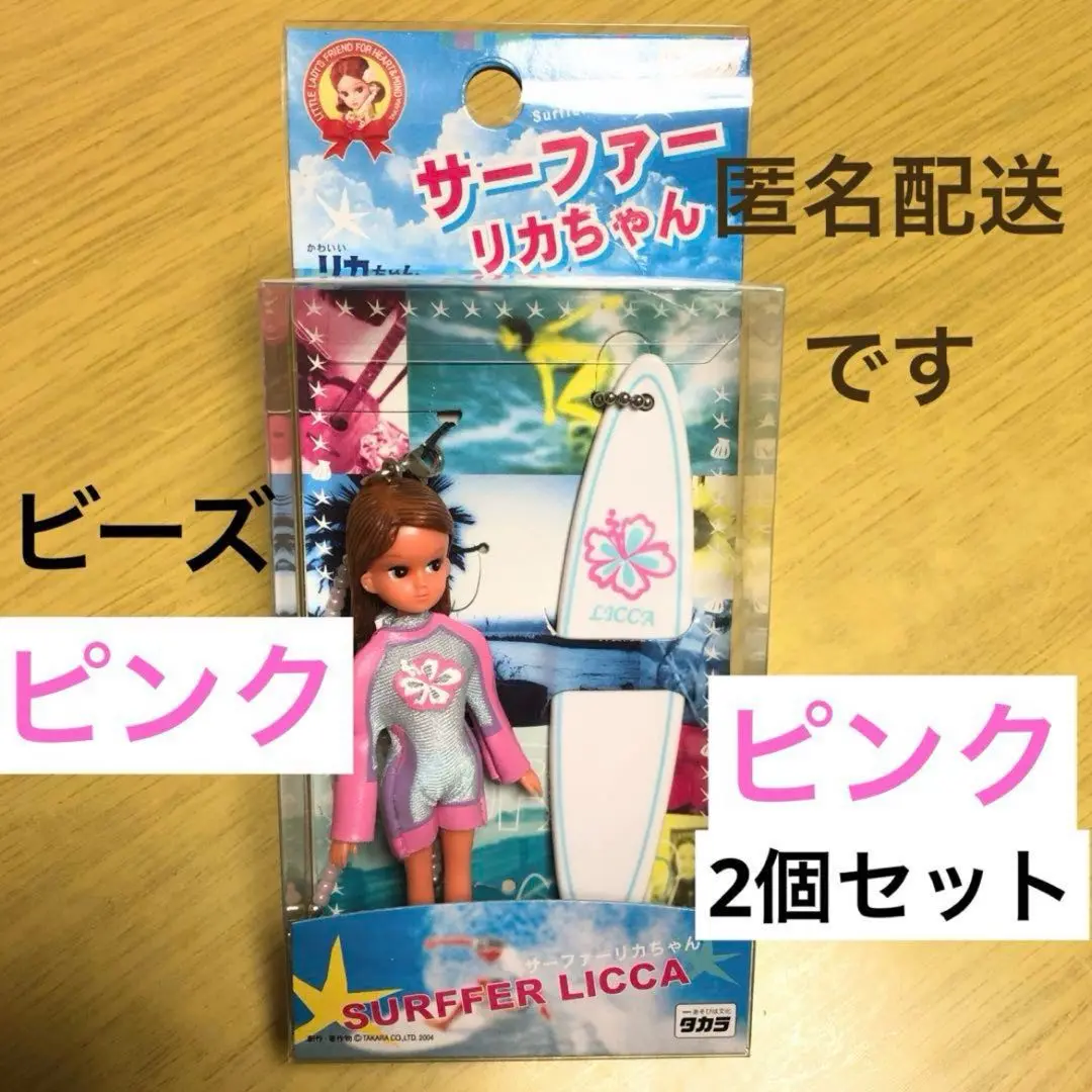 楽天市場】新品 タカラ inhabitant インハビタント サーファー