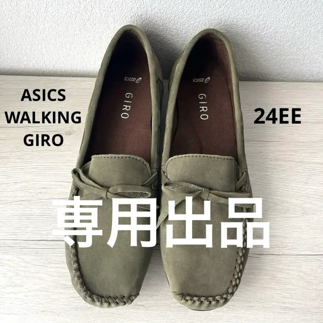 【美品】 asicsジーロ モカシン オリーブ 23.5 スエードリボン EE 2025年最新】ジーロ モカシンの人気アイテム - メルカリ